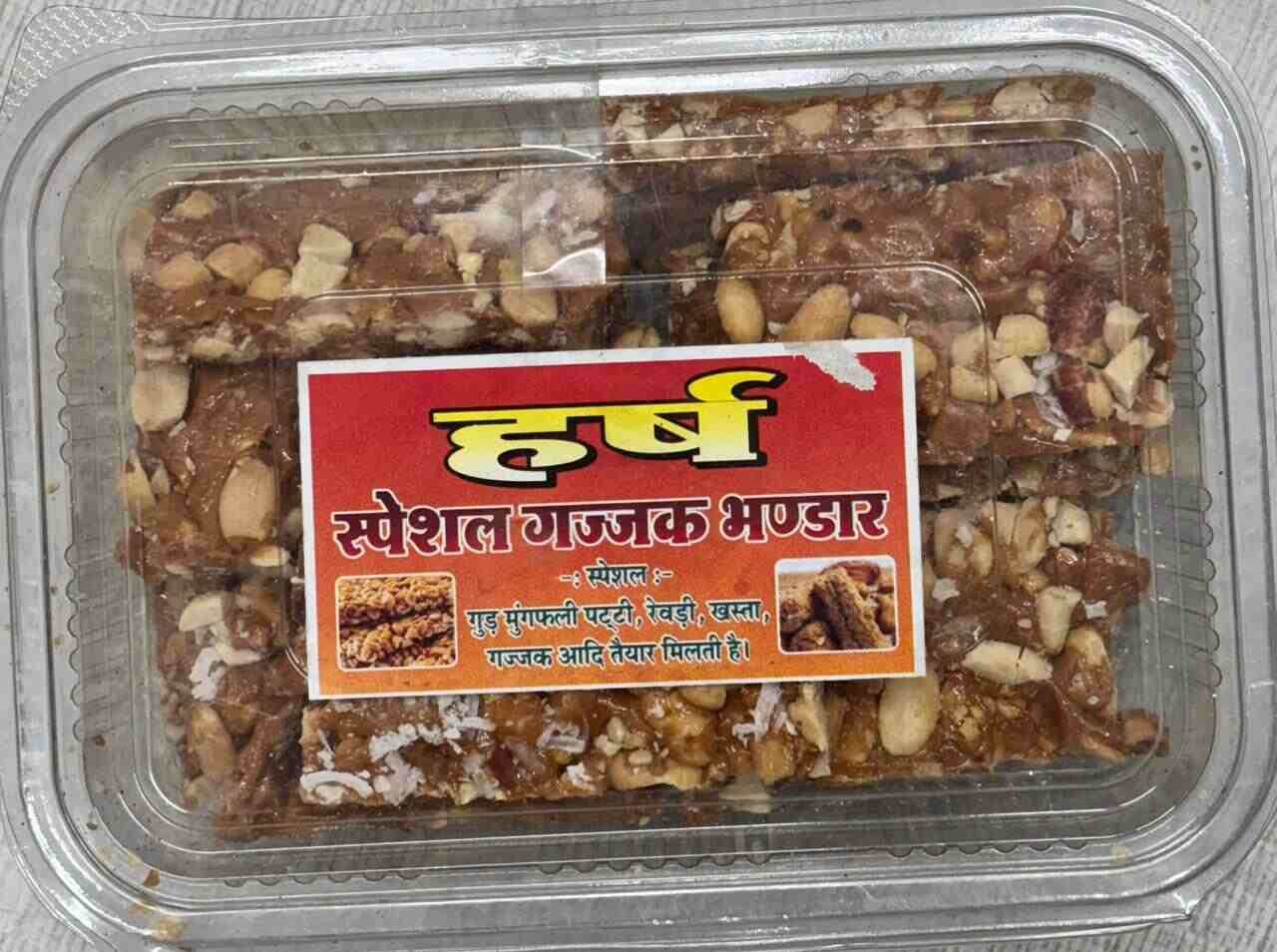 Gud Mufli Gajak - गुड मुफली गजक